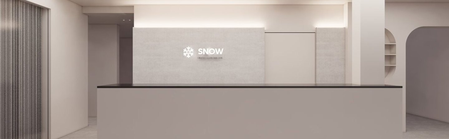 스노우의원 일산점 진료 안내